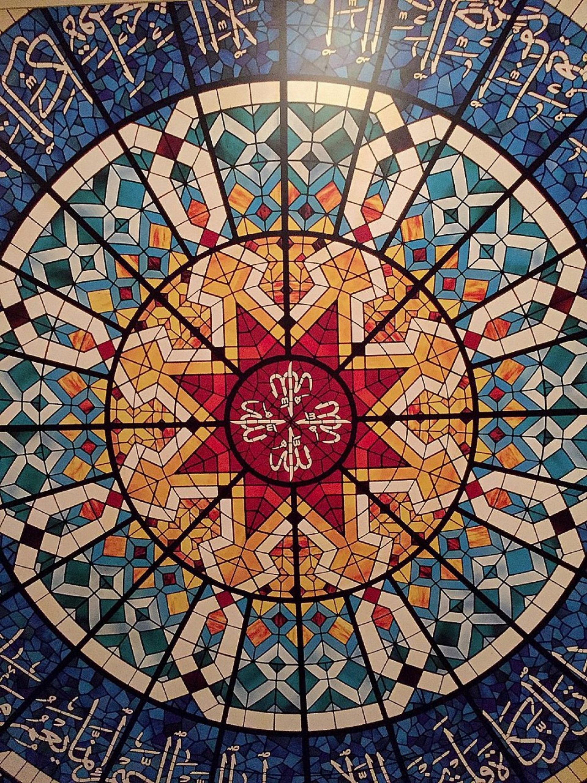 Islamic art