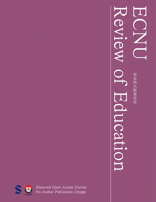 Cover of the journal ECNU Review of Education, featuring a purple background with the title printed vertically along the right side.